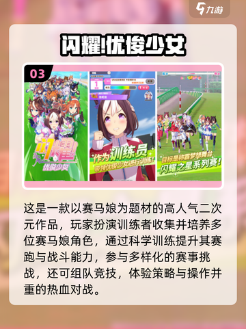 🔥2025爆火二次元手游推荐✨这五款必玩！🎮截图4