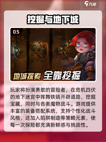 🔥暗黑地牢同款游戏大公开！ dungeon冒险🔥截图6