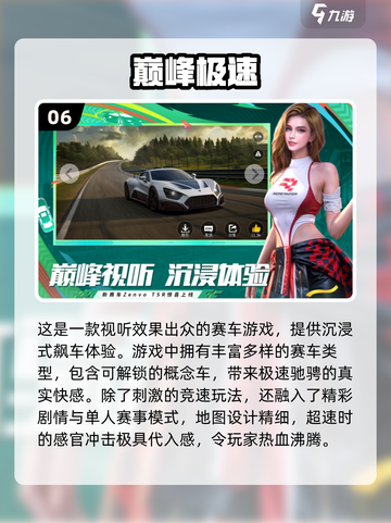 🏎2025超燃F1游戏合集！秒变赛车手！截图7