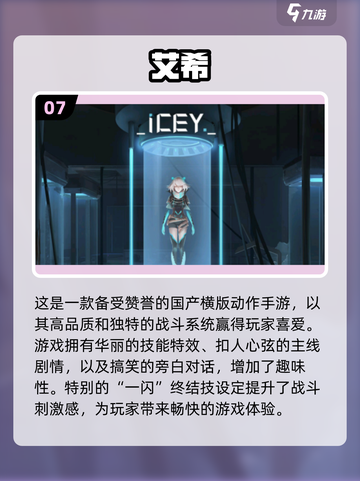 🔥2024最受欢迎单机游戏合集来了！玩家口碑爆棚🔥截图8