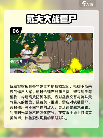 2025高人气不充钱手游TOP10🔥免费畅玩不氪金！🎮截图7