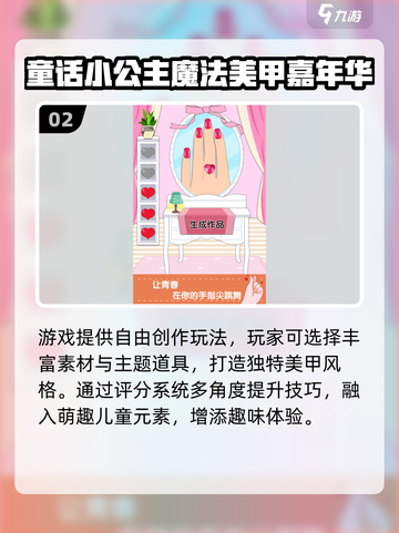 🔥2025嘉年华高人气游戏大揭秘！🎮✨截图3