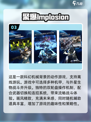 🔥2025最受欢迎免费单机打怪游戏合集💥截图4
