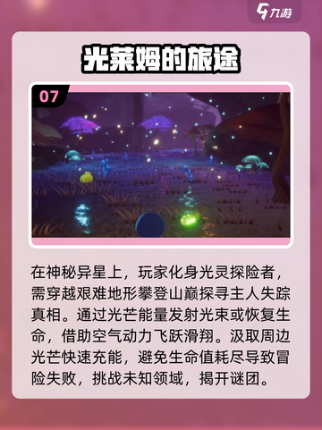 🔥2024必玩国产射击单机游戏🔥下载分享截图8