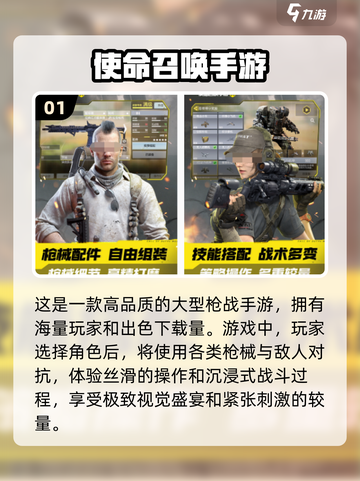 2025必玩🔥大型3A游戏下载推荐🎮截图2