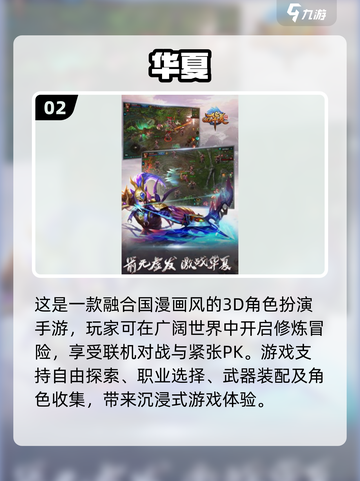 光子工作室🔥2025必玩大作推荐🎮截图3