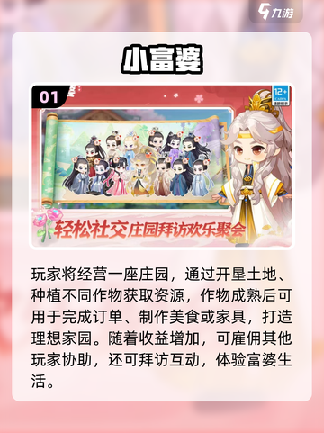 🎉儿童节手游推荐！小学生必玩清单2025🔥截图2