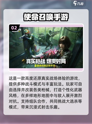 🔥2025最火特种手游大揭秘！🎮💥截图3