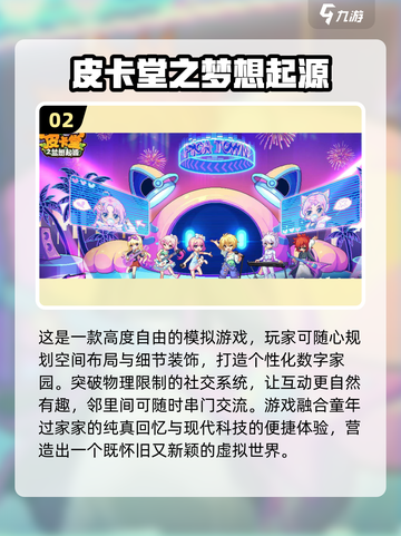 2025雷霆手游TOP榜💥爆款推荐🔥玩转高光时刻🎮截图3