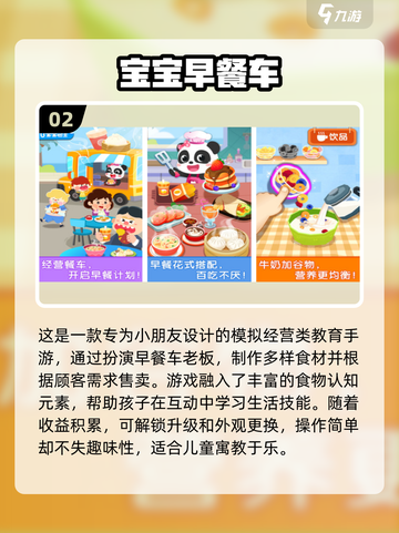 🔥2岁宝宝亲子游戏大全2025👶💖截图3