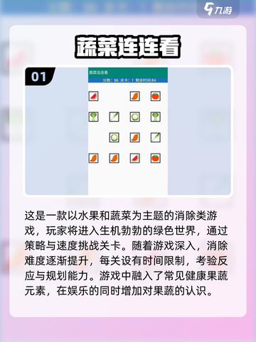 2025必玩🔥街机游戏连连看大全🎉截图2
