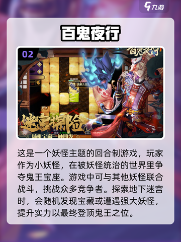🔥2023最受欢迎回合制手游排行榜✨截图3