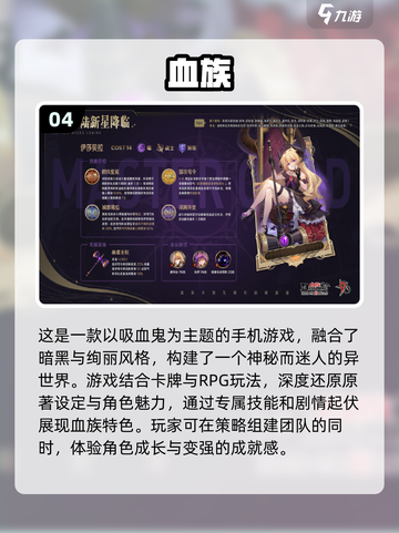 2024必玩🔥热血刺激游戏大公开🎮截图5