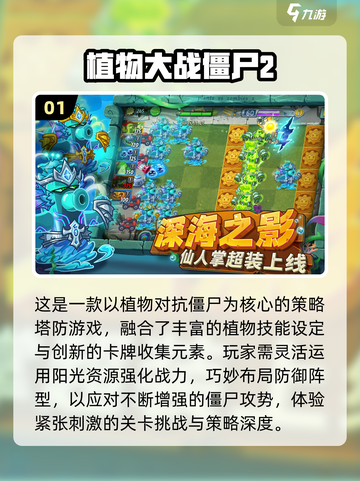 🔥2016横版打僵尸神作推荐！🎮必玩经典游戏分享💥截图2