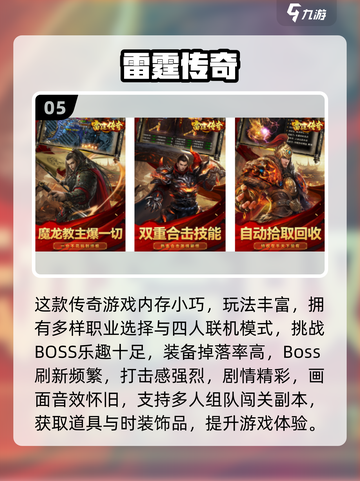 🔥4人联机游戏推荐2025！超好玩合集🎮截图6