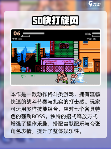  nostalgia游戏合集🔥童年回忆杀🎮经典重现2025💥截图7