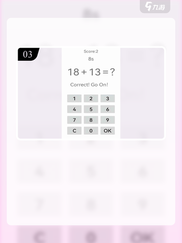 🔥2025最火免费数字游戏💥截图4