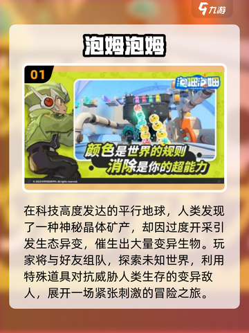 🔥2025年6月最火手游推荐！🎮高人气必玩榜单💥截图2