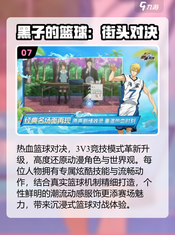 🔥2025最火团建游戏TOP10💥截图8