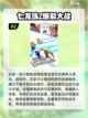🔥2025必玩！龙珠格斗游戏合集💥截图3
