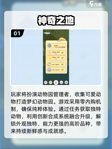 2025手机摸鱼小游戏大🔥推荐！碎片时间也能爽玩🎮截图2