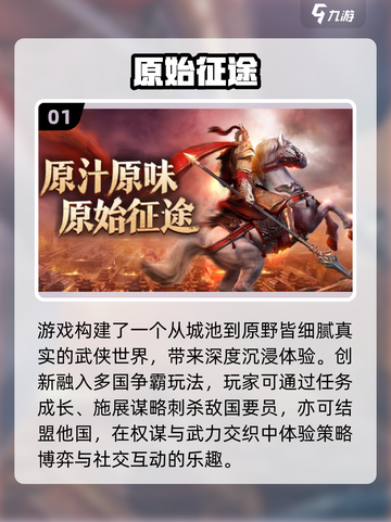 🔥2025超燃网游合集！爆款游戏一键下载🎮截图2