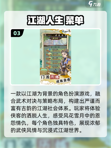 🔥2025最耐玩内置菜单游戏TOP榜🎮截图4