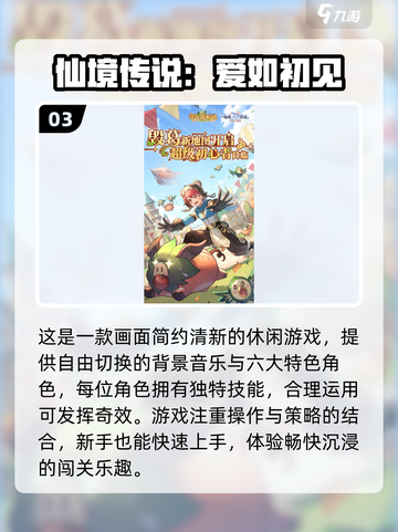 🎮2025最火仙境传说类RPG合集！✨截图4