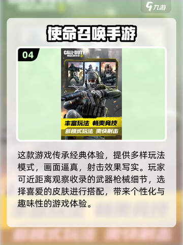 🔥2019年超耐玩的网络游戏合集💥截图5