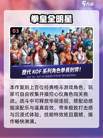 🔥不知火舞同人游戏TOP榜！🎮耐玩推荐2025截图4