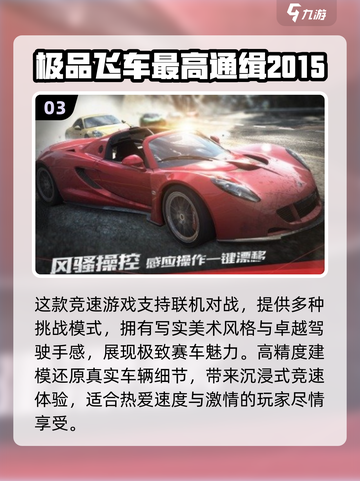 🔥十几年前经典网游大揭秘！🔥你玩过几款？🎮截图4