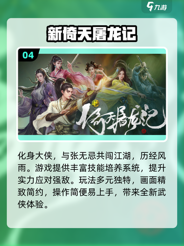 🔥2024必玩！火影忍者卡牌手游超全汇总来啦！截图5