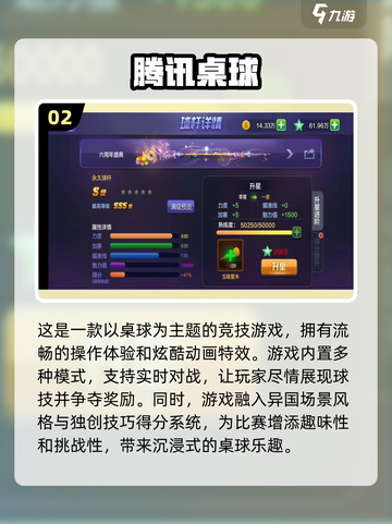 光子工作室🔥2024经典游戏大盘点！你玩过几款？截图3