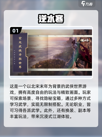 🔥2023必玩！三端互通游戏排行榜🔥截图2