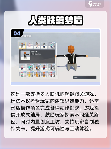 🔥2025三人必玩桌游推荐！🎮闺蜜局神器来啦～截图5