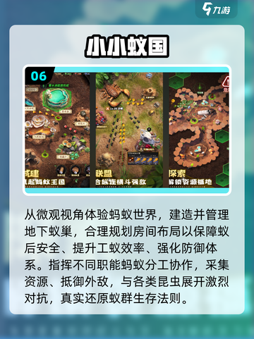 2025平民神作！🔥手游推荐截图7