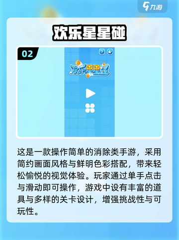 🔥2025超有趣儿童游戏推荐！👶🎮必玩清单来啦~截图3
