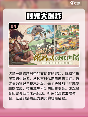 🔥2025年国内最火爆手游大全，玩家必看！🎮截图5
