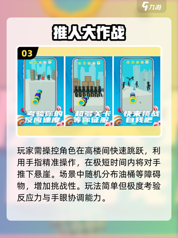 🔥2025最火大作战手游TOP5💥截图4