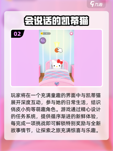 2025最火会说话的猫游戏🎮萌宠+神对话💥超耐玩推荐！截图3