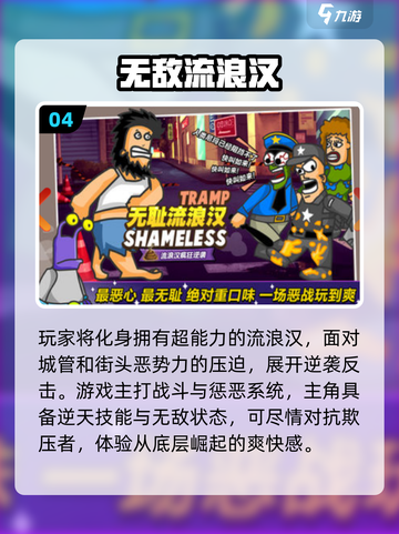 🔥2025单机无敌游戏大揭秘！🎮截图5