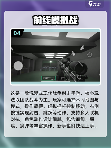 🔥2025最火游戏TOP10出炉！🎮必玩清单速看截图5