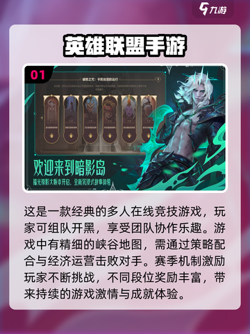 🔥2024必玩多人游戏聚会推荐🎮截图2