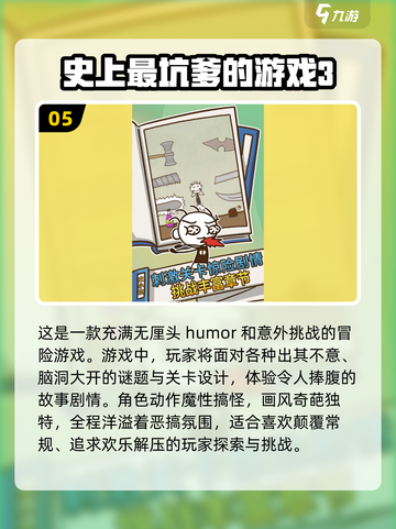 2025超好玩手游🔥盘点，趣味游戏等你来玩！截图6