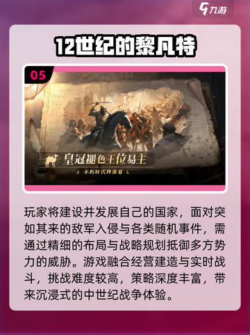 🔥2025最燃大战场游戏推荐💥截图6