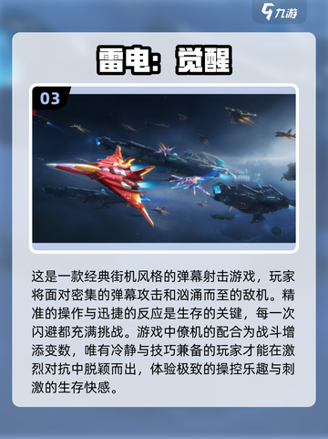 运营最久的手游🔥2025年仍在运行！快来下载体验🎉截图4