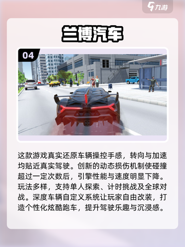 🎮2025最真实汽车模拟游戏榜单！🚗🔥截图5
