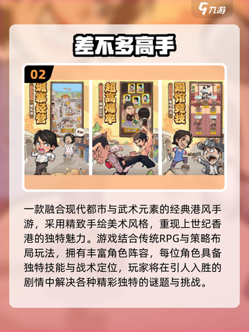 🔥2025最耐玩手游合集💥超爽体验🎮截图3