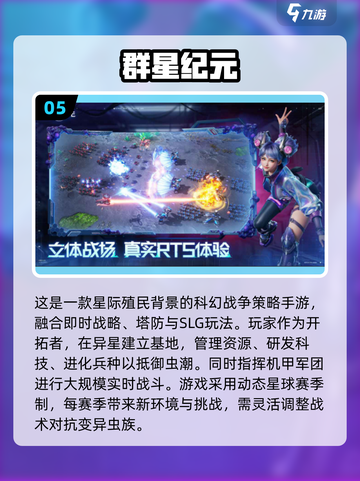 2025必玩🔥联机游戏推荐，和朋友一起嗨起来！🎮截图6