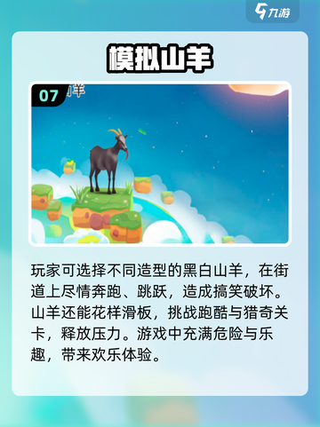 2024超🔥奇葩手游合集免费玩！🎉截图8